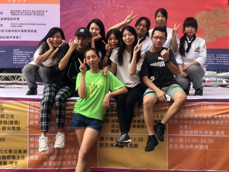 107學年度 易牙盃