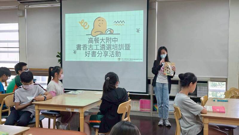 1140911書香志工遴選